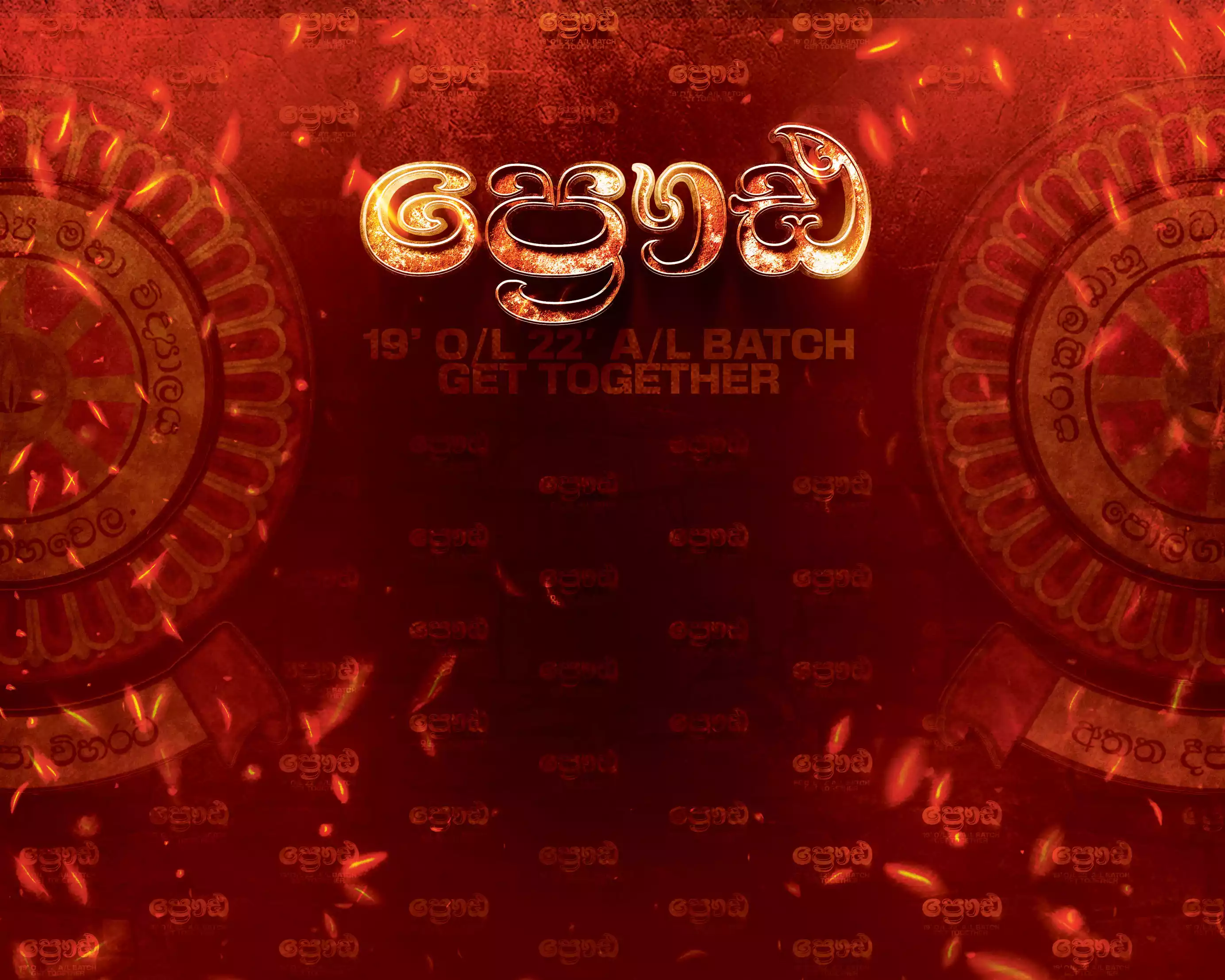 X Days More for Prauda Get Together